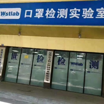 鎮(zhèn)流器，智能開關(guān)，LED顯示屏，電磁爐，電飯煲，電風(fēng)扇的SAA認(rèn)證