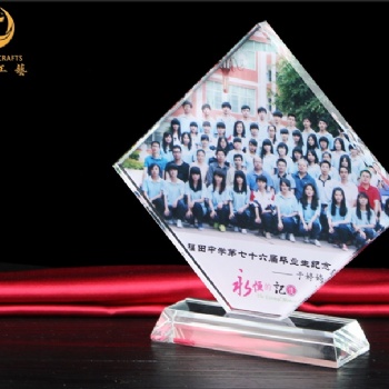 北京20周年聚會禮品 教師節(jié)活動(dòng)紀(jì)念品