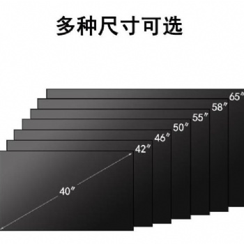 50寸安防監視器55寸工控監視器65寸電容觸摸一體70寸廣告機定制廠家84寸