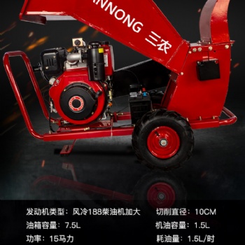 移動式鍘草粉碎機(jī)，樹枝粉碎機(jī)，柴油移動樹枝粉碎機(jī)