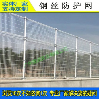 陽江開發(fā)地封閉網(wǎng)防爬 公園綠化圍網(wǎng)上下圓圈 中山倉儲隔離柵欄