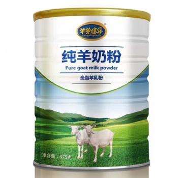 那拉隴原奶粉廠家 羊養(yǎng)健樂純羊乳粉 全脂羊乳粉 成人孕婦兒童羊乳粉