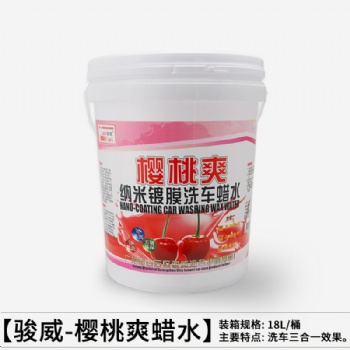 "氣霧劑類代表產(chǎn)品:多功能泡沫清洗劑,表板蠟,柏油瀝青清洗劑,化油器清洗劑,發(fā)動機外部清潔