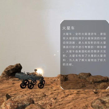 ar在博物館的應用價值，增強現實解決方案，廣州華銳互動
