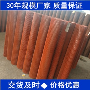 大量供應(yīng)鋼板網(wǎng)，沖孔網(wǎng)，安全防護(hù)網(wǎng)，圈地圍網(wǎng)，隔離柵