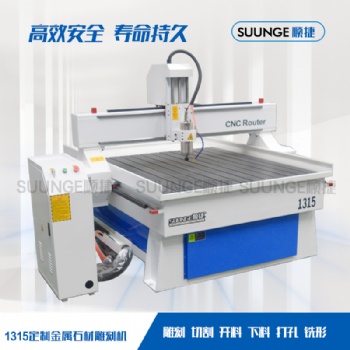可定制1315中型石材碑石浮雕刻字電腦數(shù)控大型全自動大理石花崗巖