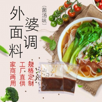 外婆面調(diào)味醬調(diào)味料生產(chǎn)廠家加工工廠
