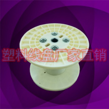 工字鋼絲繩卷線輪線盤PN350