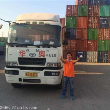 三榕拖車 肇慶拖車 三榕港 華奧供應(yīng)鏈物流 價格便宜服務(wù)好