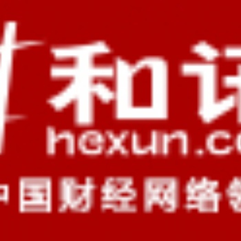 軟文推廣網站發稿央媒新聞通稿投放和訊網湖北入口105/篇