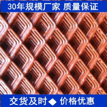 現(xiàn)貨供應(yīng)鋼板網(wǎng)，涂漆菱形沖孔網(wǎng)，金屬網(wǎng)片，隔離柵，護(hù)欄網(wǎng)片