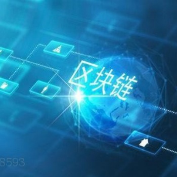 詳說(shuō)區(qū)塊鏈溯源技術(shù)的發(fā)展