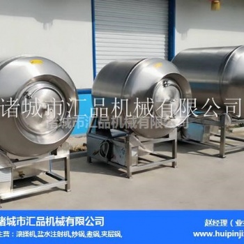 真空滾揉機(jī)的優(yōu)點(diǎn)介紹