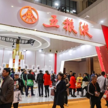 金秋十月，糖酒香飄—2021年秋季全國各地糖酒產品展銷會與您相約天津市