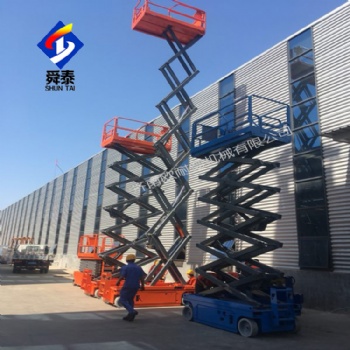 全自行升降平臺(tái)電動(dòng)液壓升降機(jī)