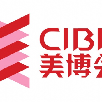 2021CIBE廣州國際美博會(huì)新概念、新技術(shù)、新方向