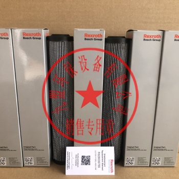 R928006755力士樂液壓濾芯鋼廠機械過濾器維修保養(yǎng)配件