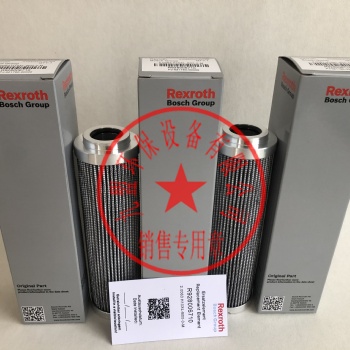 力士樂液壓濾芯R928006710過濾器保養(yǎng)配件 機械潤滑油過濾