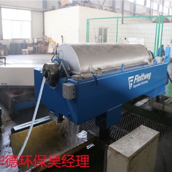 臥式離心機維修保養咨詢廠家