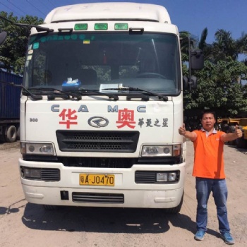 廣州南沙港，**行，報關(guān)公司，車隊，拖車公司，集裝箱拖車