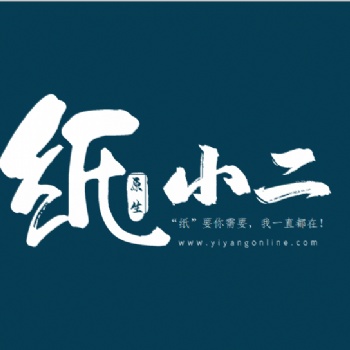 紙巾機(jī)源頭工廠加工生產(chǎn)