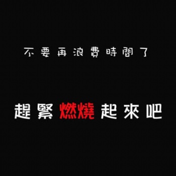 南通五年制專轉(zhuǎn)本：只有不斷找尋機會的人才會及時把握機會