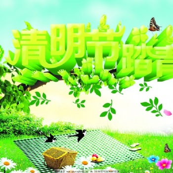 清明小長假踏青游玩好去處胖仔農(nóng)莊一日游