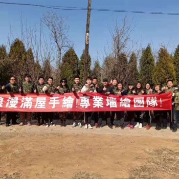 職業墻繪培訓 墻繪公司 墻繪培訓內容 墻繪實戰培訓