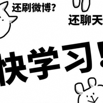 五年制專轉(zhuǎn)本復習沖刺技巧及考前心態(tài)調(diào)整的訣竅