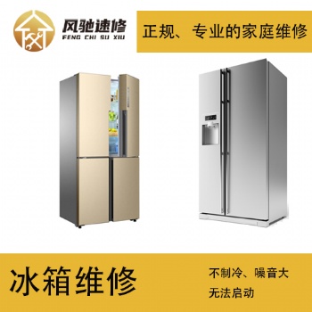 你需要知道的家庭電器使用壽命表，風馳速修服務平臺告訴你