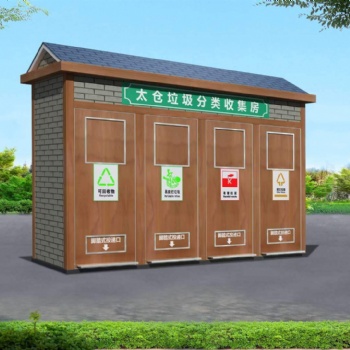 太原街邊環(huán)保垃圾分類亭垃圾回收房垃圾收集屋
