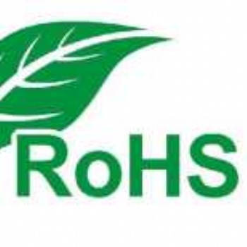 福建福州廈門泉州晉江鞋子ROHS化學(xué)品檢測認(rèn)證公司