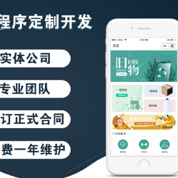 校園微信商城開發(fā)的好處
