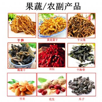 農(nóng)副產(chǎn)品烘干機(jī)-木耳烘干工藝