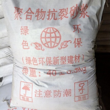 廠家批發(fā)外墻保溫抹面砂漿，粘結(jié)砂漿，防滲砂漿