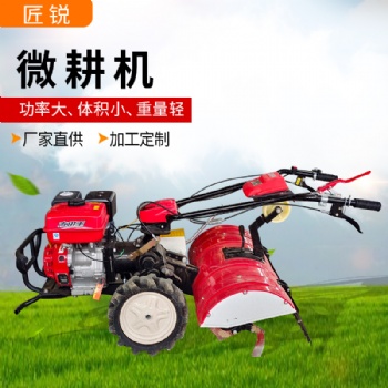 文山生產(chǎn)基地微耕機小型多功能新式農(nóng)用四驅(qū)開溝耕地