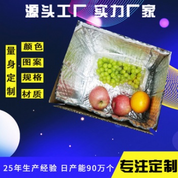 廠家批發(fā)自粘立體保溫袋 鍍鋁膜PE平口袋 隔熱遮光保鮮內(nèi)襯冰袋