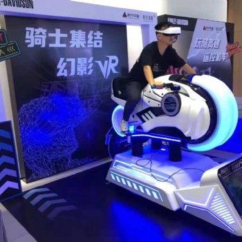 VR滑雪出租暖場VR賽車展覽VR設(shè)備價格**應(yīng)商