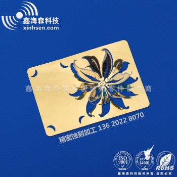 高端工藝品蝕刻加工| 蝕刻電鍍工藝品| 蝕刻標牌銘牌