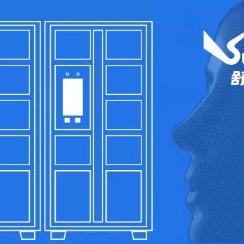 舒特科技為辦公柜、裝備柜、保管柜等管理柜升級智能柜賦能
