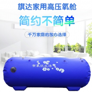 高壓氧艙廠家 微壓氧艙 生產(chǎn)地廣州