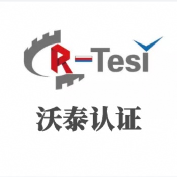 包裝機(jī)械俄羅斯EAC認(rèn)證