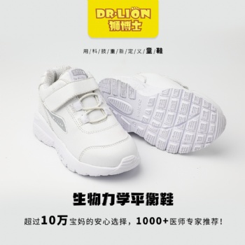 Dr.Lion獅博士生物力學(xué)平衡鞋童鞋全國招商中