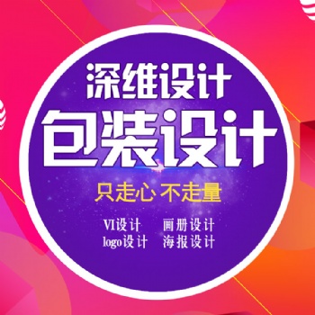 淘寶天貓產品拍攝，主圖視頻，DY短視頻