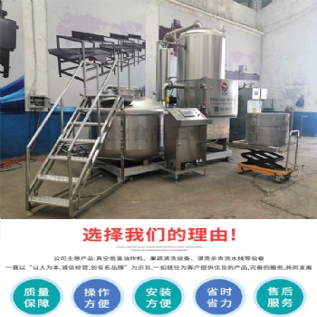 山東紅薯真空低溫油炸機(jī)-黃魚酥真空低溫油炸機(jī)【在線報(bào)價(jià)】