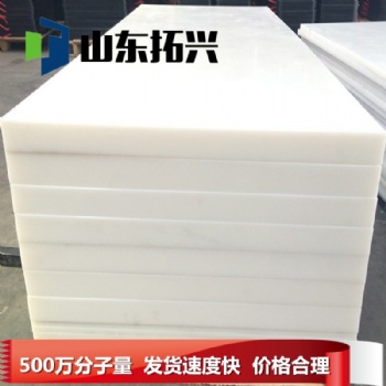 耐磨阻燃料倉(cāng)板供應(yīng)商 自潤(rùn)滑煤倉(cāng)襯板超高分子量聚乙烯板材