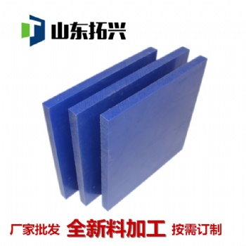 阻燃HDPE塑料板材耐磨煤倉(cāng)襯板抗壓白色全新料超高分子量聚乙烯板