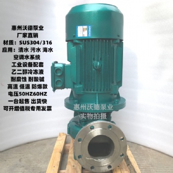 惠沃德工地用水遠(yuǎn)程傳送排放污水惠州仲愷