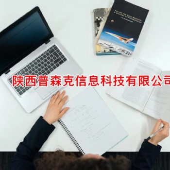 2021年陜西工程師職稱評(píng)審的文件在這里