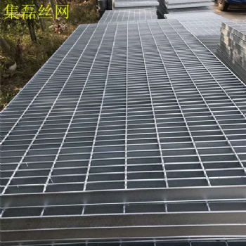 許昌鋼格柵板價(jià)集磊格柵